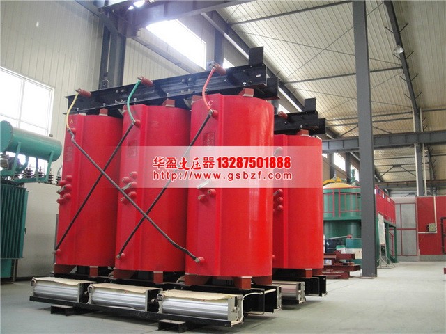 淮南SCB10-1250KVA干式变压器